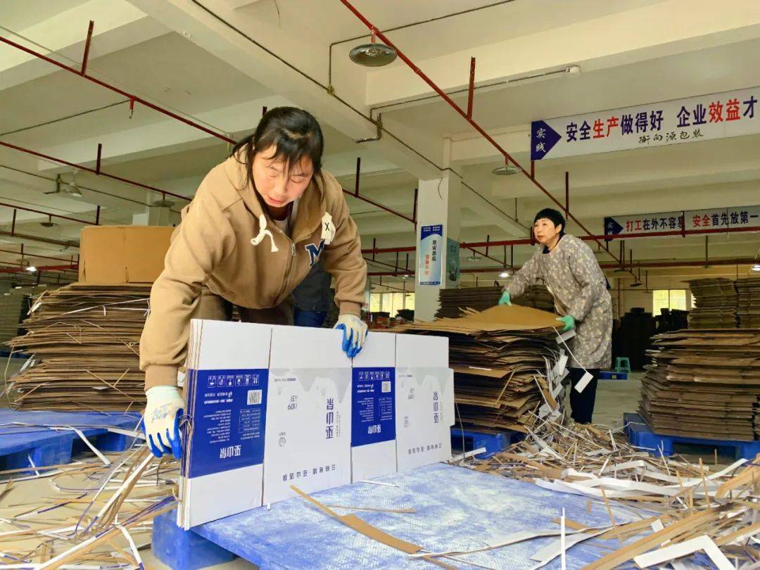 九游体育：【动态】衡向源包装厂开足马力忙生产助力巫山产业振兴(图3)
