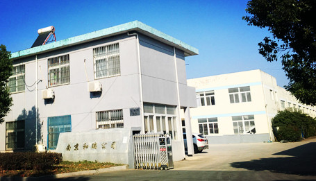 九游体育网站：南京和瑞包装有限公司(图2)