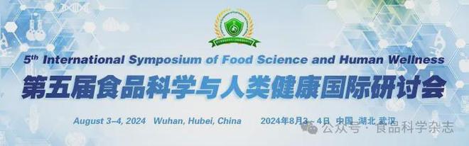 《食品科学》：大连海洋大学周慧博士等：壳聚糖的抗菌作用及在抑菌活性包装中的应用进展(图4)