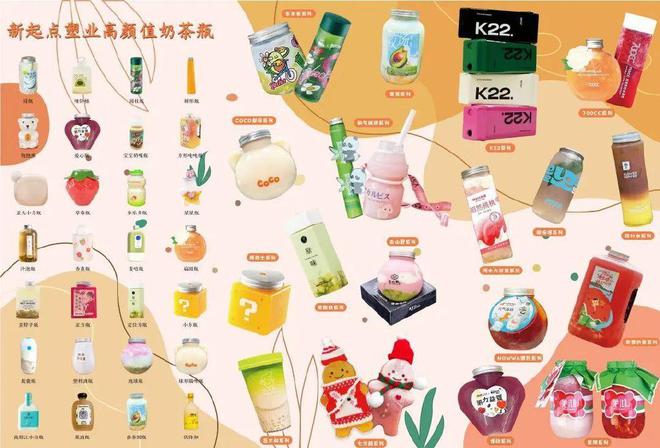 爆改包装有哪些思路？来FBIF食品创新展！展商解决方案合集(图23)