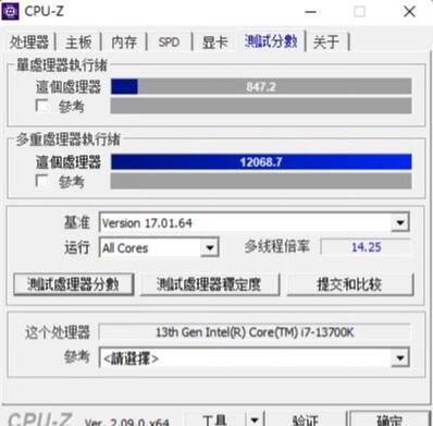 稍微弯曲一点点观感提升不止一点先马轨迹海景房机箱体验评测(图45)