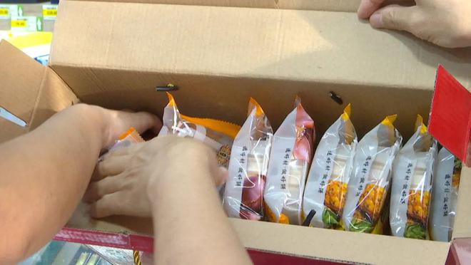 食品包装新国标实施月饼销售市场还存在过度包装吗？(图4)