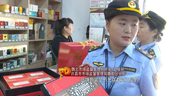 食品包装新国标实施月饼销售市场还存在过度包装吗？(图3)