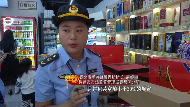 食品包装新国标实施月饼销售市场还存在过度包装吗？(图5)