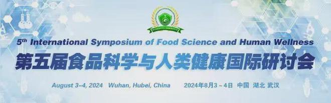 九游体育：《食品科学》专栏征稿：食品智能包装技术(图4)