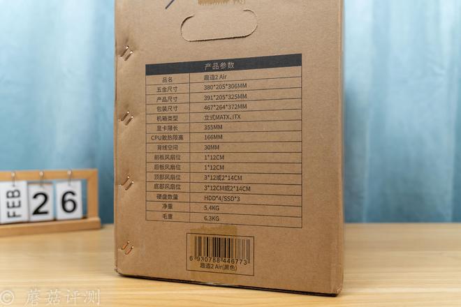 九游体育：小巧精致散热优秀玩法多样！先马（SAMA）趣造2air小机箱评测(图2)