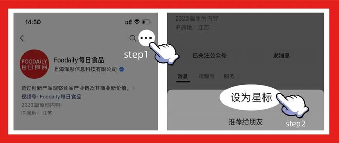 九游体育：消费品牌开万店的逻辑是什么？(图3)