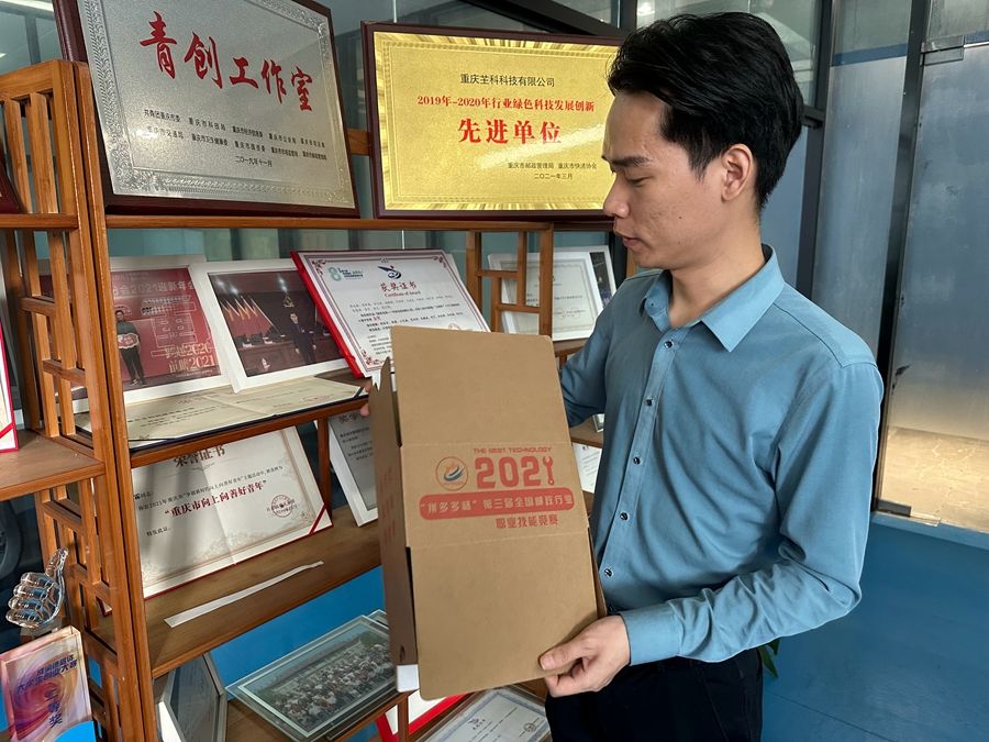 95后青年陈科霖与纸箱“较劲”8年干出大名堂！(图1)