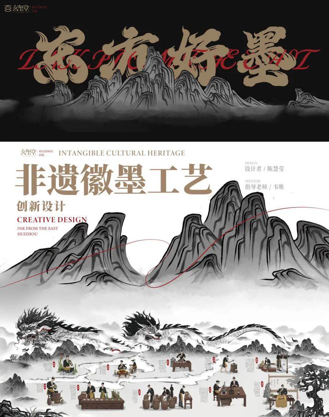 九游体育网站：毕业季2024毕设包装作品设计灵感！(图1)