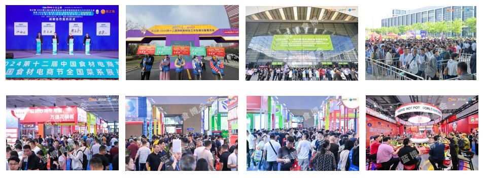 九游体育网站：2024第二十一届中国(青岛)国际食品加工和包装机械展览会展后报告(图2)