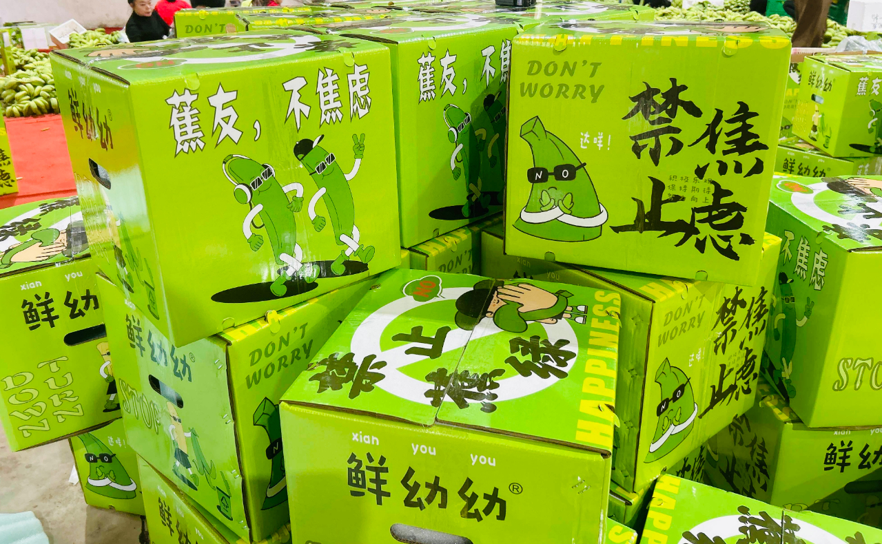 九游体育：淘工厂“半托管”半年交卷618：卖爆“禁止蕉绿”产业带迎来入淘工厂潮(图3)