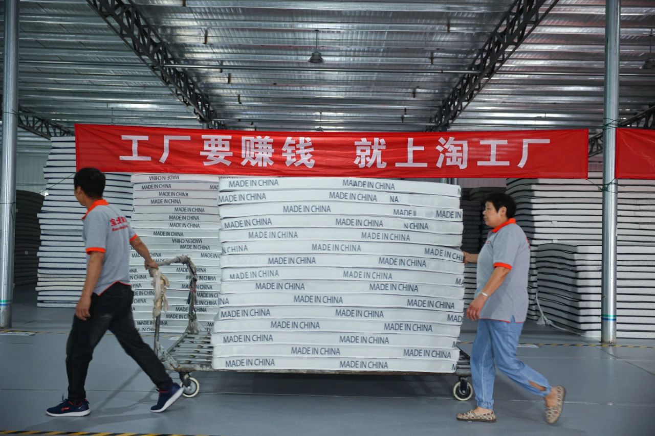 九游体育：淘工厂“半托管”半年交卷618：卖爆“禁止蕉绿”产业带迎来入淘工厂潮(图6)
