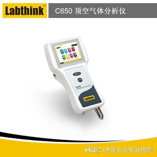 食品包装残氧分析仪工作原理顶空气体分析仪技术介绍(图1)