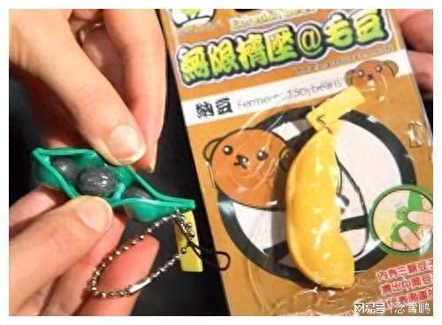 九游体育：上好“安全锁”！警惕披着“食物”外衣的“有毒”玩具(图1)