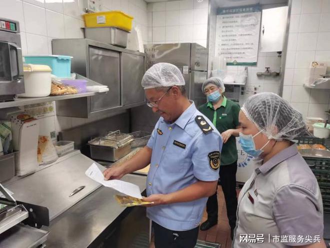郑州市金水区丰庆路市场监督管理所持续开展食品销售专项检查(图2)