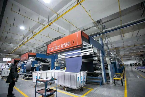 “贷动”设备更新掘金新质生产力(图2)