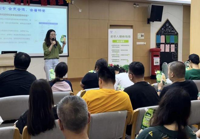 当面教你怎么吃！食品研发专家走进长宁社区做科普(图2)