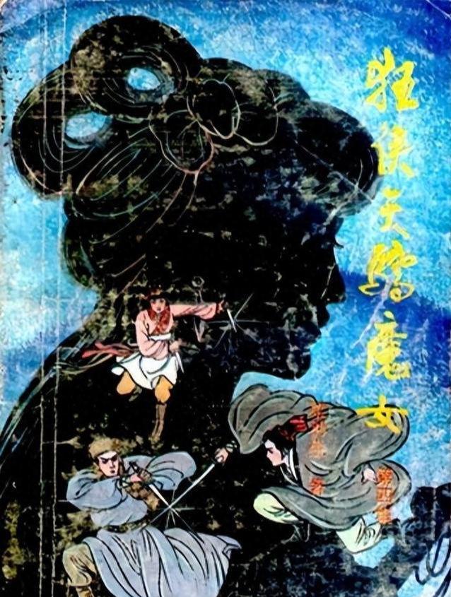 被“黑吃黑”的杀人犯2001年南靖县530团伙杀人碎尸案侦破始末(图1)