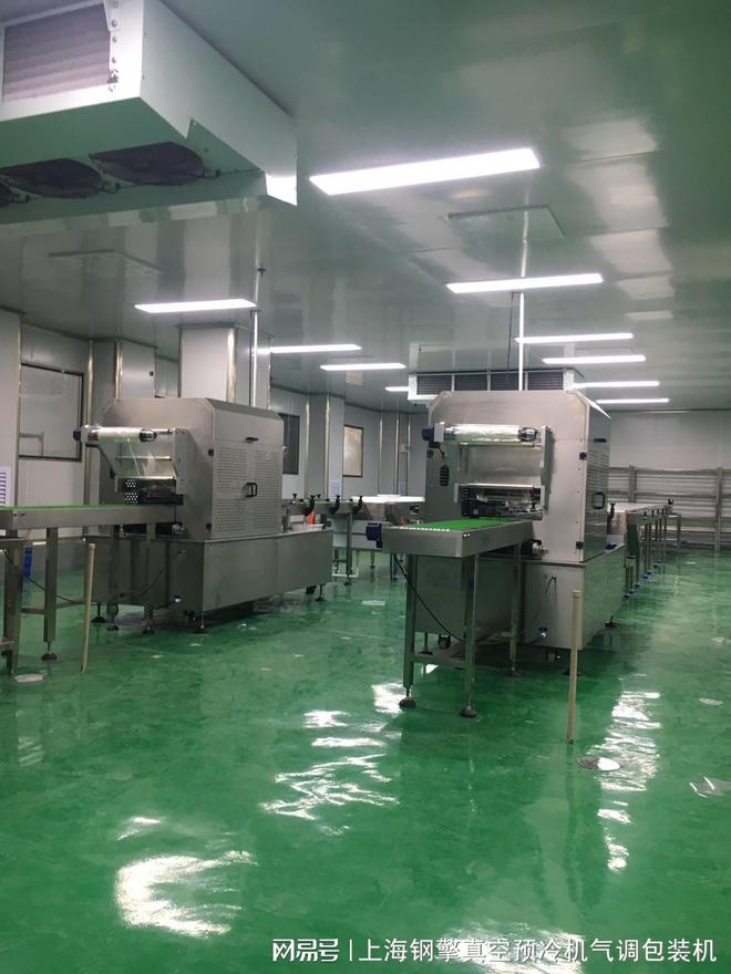 九游体育：全自动气调包装机(图3)
