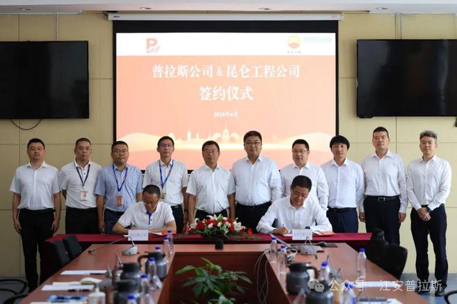 总投资超7亿五粮液入局绿色功能性食品包装新材料一期项目与昆仑工程合作签约(图1)