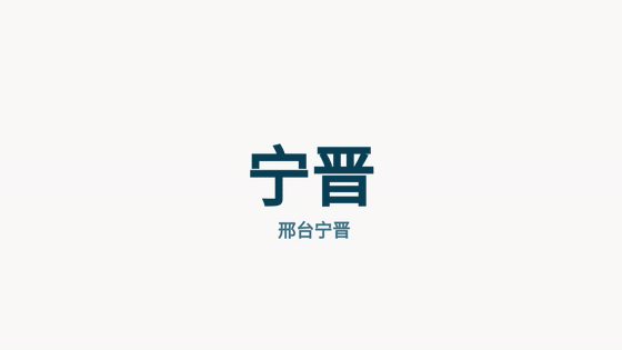 九游体育网站：noname(图1)