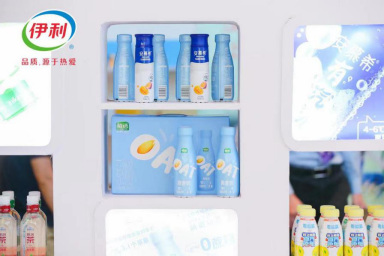 迎接绿色亚运伊利“全明星”创新包装阵容亮相2023CPIS(图3)