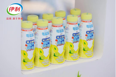 迎接绿色亚运伊利“全明星”创新包装阵容亮相2023CPIS(图4)