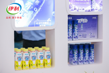 北京百利铭泰包装技术有限公司(图5)