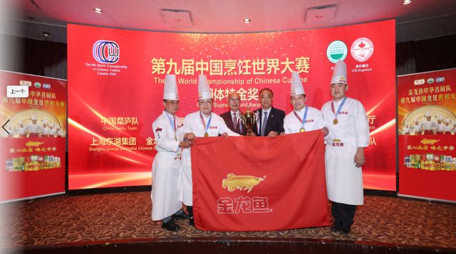 食品界的“六边形战士”！金龙鱼何以摘金中餐“奥林匹克”？