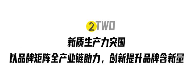 食品界的“六边形战士”！金龙鱼何以摘金中餐“奥林匹克”？(图5)