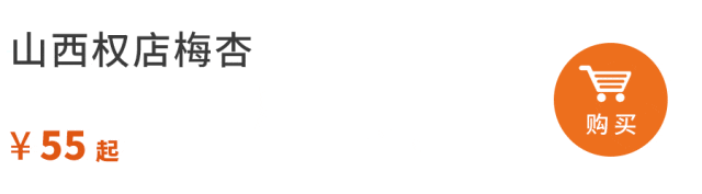 九游体育：明明可以靠颜值偏偏如此软、香、甜就吃这15天记得温柔以待哦！(图16)