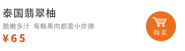 九游体育：明明可以靠颜值偏偏如此软、香、甜就吃这15天记得温柔以待哦！(图23)