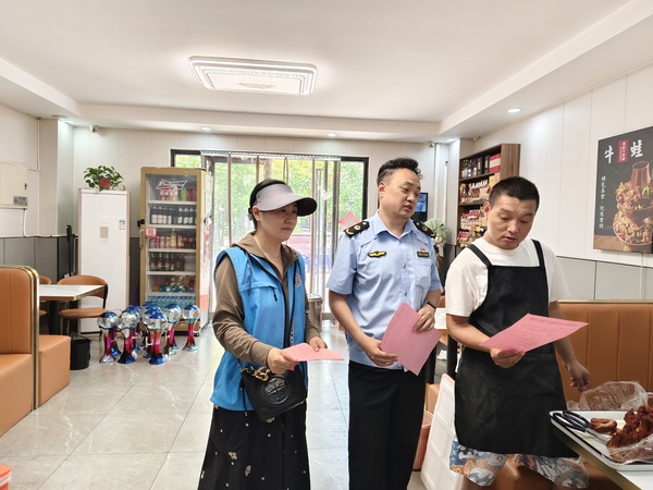 九游体育网站：汉沽街道开展食品安全巡查