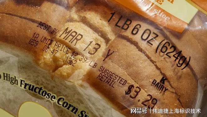 九游体育：食品打码机-热转印打码技术在食品软包装的应用