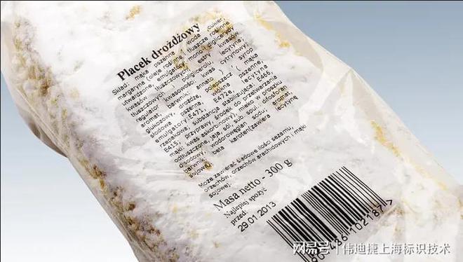 九游体育：食品打码机-热转印打码技术在食品软包装的应用(图2)