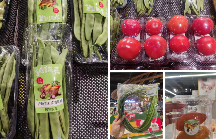 与华而不实的包装说“拜拜”生鲜农产品包装新国标下月起实施(图3)