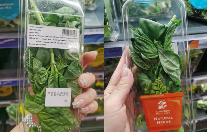 与华而不实的包装说“拜拜”生鲜农产品包装新国标下月起实施(图2)