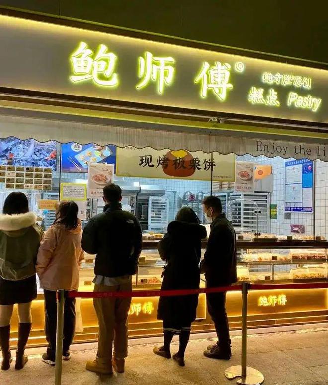 九游体育：网友称广州两家鲍师傅“带包装称重价变高”！店家：因为冷气吹到秤上！(图2)
