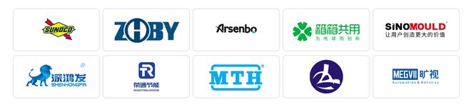 2024广州国际生鲜包装及餐饮食品包装展览会：聚焦创新引领未来(图3)