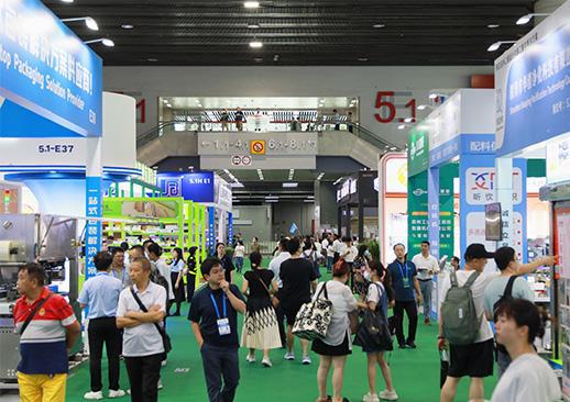 2024广州国际生鲜包装及餐饮食品包装展览会：聚焦创新引领未来