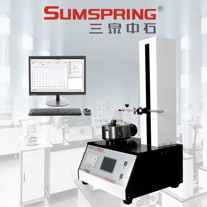 九游体育：GBT8452-2008玻璃包装瓶垂直轴偏差仪