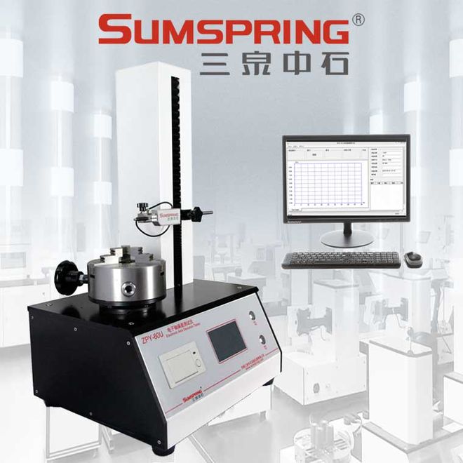 九游体育：GBT8452-2008玻璃包装瓶垂直轴偏差仪(图3)