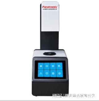 液体食品无菌包装用复合袋检测方法及检测仪器GBT18454-2019(图3)