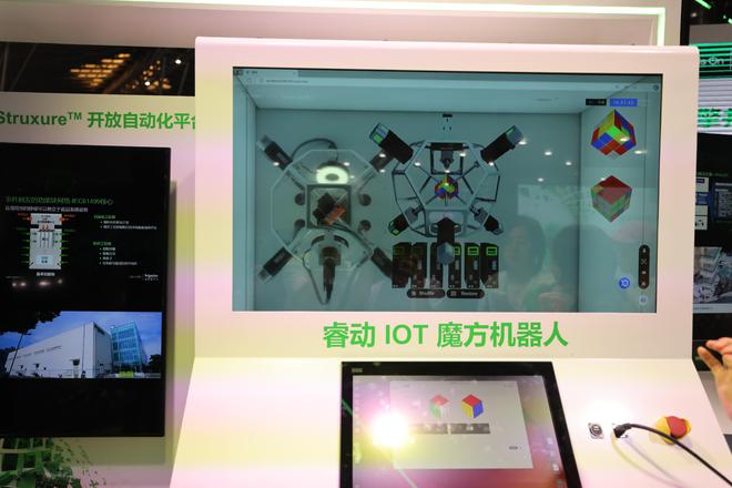 九游体育：2024世界人工智能大会｜施耐德电气首发AI价值主张探寻AI赋能产业升级新路径(图2)