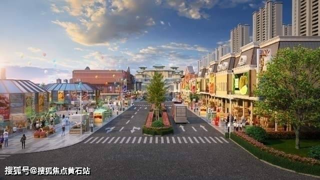 花桥国际食品展贸中心50-150平实体商铺热销中总价65万起!