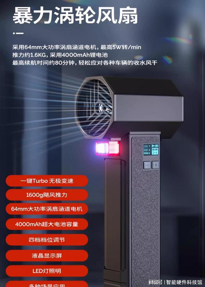 何为无刷涵道电机？菠萝君无刷暴风锤PK有刷涡轮风扇谁值得买？(图2)