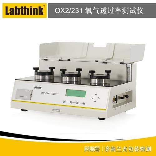包装质控食品保鲜膜氧气透过率测试仪的产品介绍(图1)