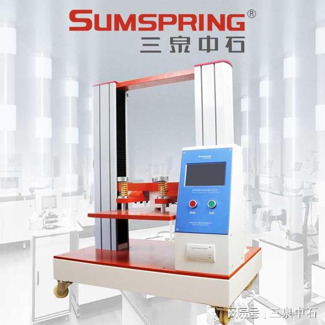 纸箱耐压测试机-质量稳定性评估(图2)