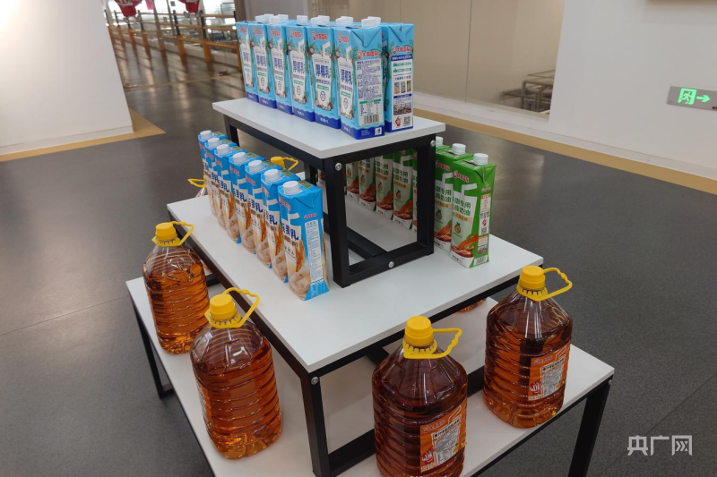 九游体育网站：映象新闻(图2)