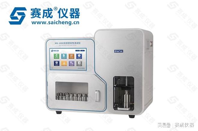 九游体育网站：容器包装真空衰减法密封仪——仪器百科(图1)